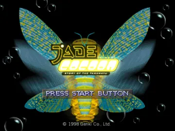 Jade Cocoon - Story of the Tamamayu (EU) screen shot title